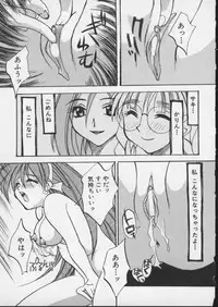 [Anthology] Viper V-5