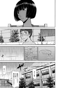 COMIC Mugen Tensei 2015-09