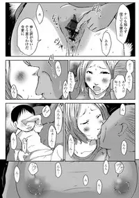 [Anthology] Web Haishin Gekkan Tonari no Kininaru Oku-san Vol. 022