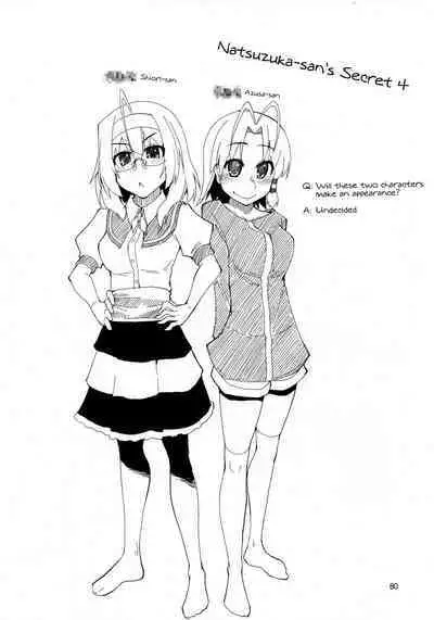 Natsuzuka-san no, Himitsu. Soushuuhen Zenpen