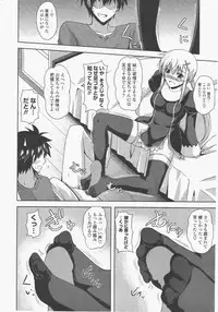 COMIC Potpourri Club 2011-01