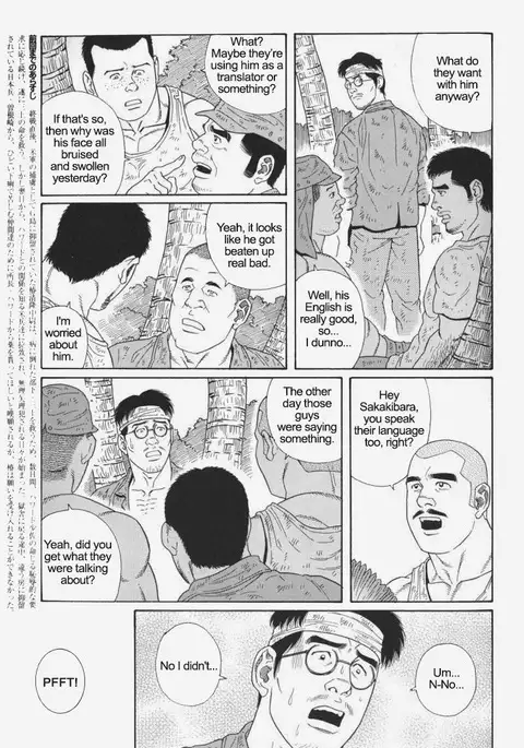 Kimiyo Shiruya Minami no Goku Chapter 01-19