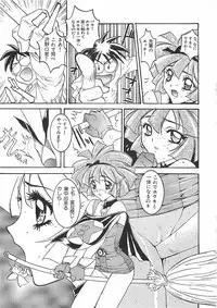 [Nanno Koto] Wanpaku Girls