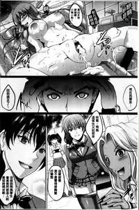 [Hozumi Kenji] Inai Laboratory [Chinese]