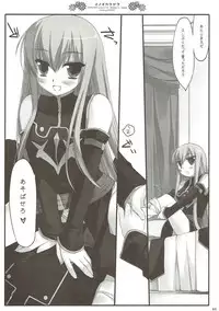 (COMIC1☆4) [D.N.A.Lab. (Miyasu Risa)] Classic 4 (Various)