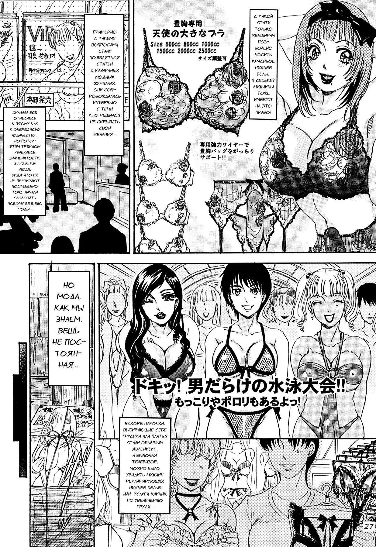 BEHAVIOUR+Vol. 2 ~Houkyou Jounen Monogatari Kouhen~