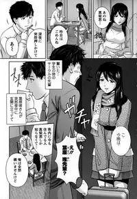 [Matsusaka Takeshi] Inwaku no Otome-tachi