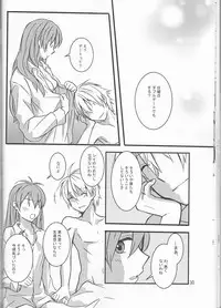 (C93) [Go-Go-Merry-Go-Round (Kasai Ema)] KATHARSIS (Neon Genesis Evangelion)