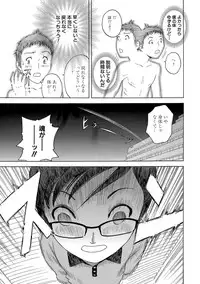 [Anthology] Cyberia Maniacs Roshutsu Chuudoku Maniax Vol.2 [Digital]