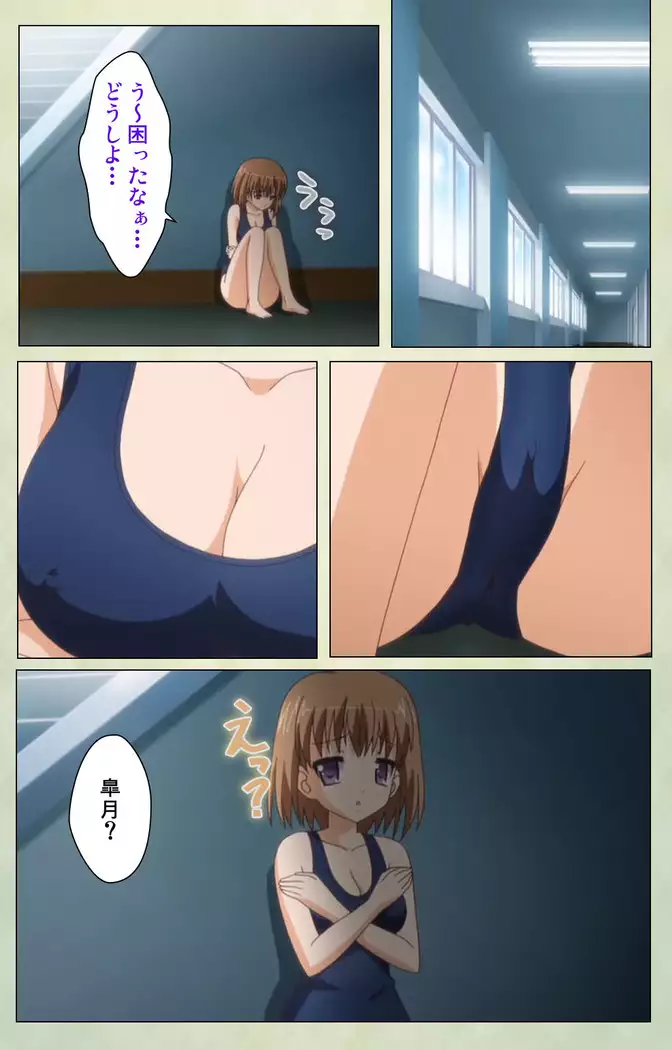 JK to inkou kyoushi 4 ~namaiki moderu shoujo-hen~ Kanzenban