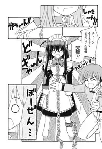 [Kaishinshi] Magicalize