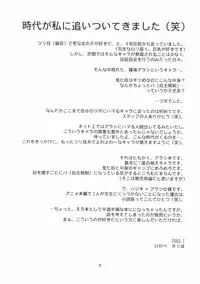 [Light Garden (Hikabesakuho)] RAIN LILY (Gad Guard)