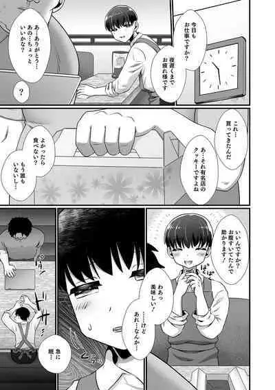 [Anthology] Otokonoko HEAVEN Vol. 64 [Digital]