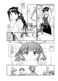 [James Hotate] Tenshi no Yuuwaku [Digital]