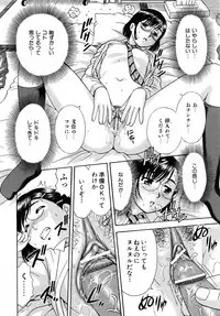 COMIC AUN 2006-04 Vol. 119