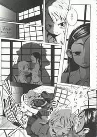[doujinshi anthology] Cure Cure Battle (Pretty Cure, Godannar, Machine Robo Rescue)
