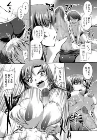 [John Sitch-Oh] Suieibu Capriccio Ch. 1-6