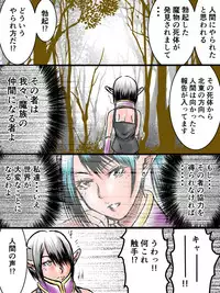 [numa] 見習い魔導師ちゃん