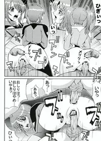 (CR37) [St. Rio (Kitty, Kouenji Rei)] COSMIC BREED 3 (Gundam SEED DESTINY)