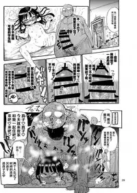 Yousei no Mahou Shoujo