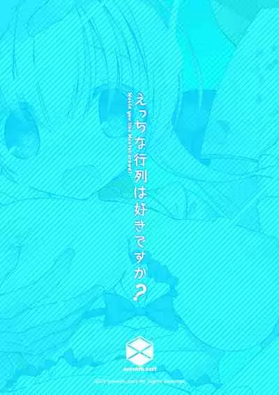 Ecchi na Gyouretsu wa Suki desu ka?