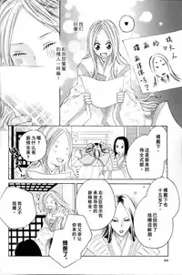 [TY-Kite] Itoshi wo Tome - Kimi ga Kokoro wa (Yuri) (Chinese)