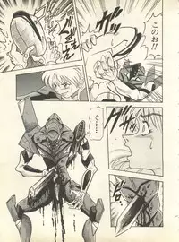 [Anthology] Shitsurakuen 6 - Paradise Lost 6 (Neon Genesis Evangelion)