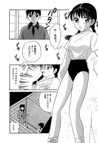 [Anthology] Little Pierce Vol. 11