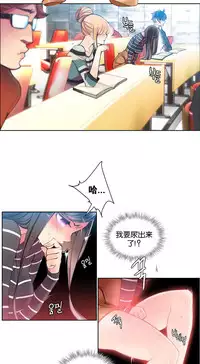 [Juder] Lilith`s Cord | 莉莉丝的脐带 Ch.1-33 [Chinese]