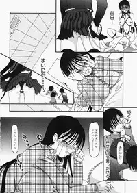 Comic XO 2009-11 Vol.42