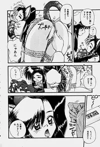 [Shunmin Mk.III] Illusion Lip