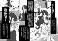 [Kouji] Bishoujo Vampire ni Bonyuu Drink Bar ni Sareru Hanashi [Chinese] [沒有漢化]