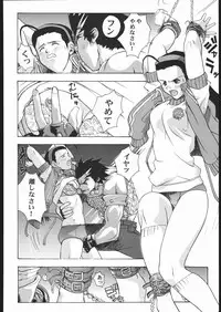 [Studio Wallaby (Various)] Vitamin-B9 (Shiritsu Justice Gakuen, ZOIDS)