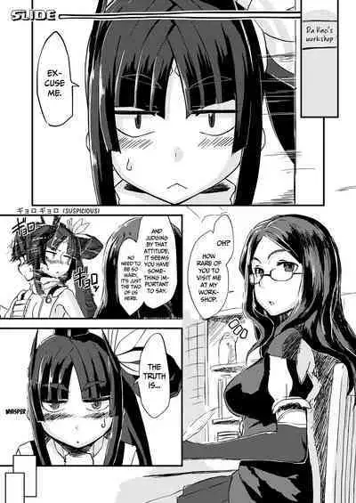 Uchi no Chaldea Seijijou | The Sexual Circumstances at Caldea