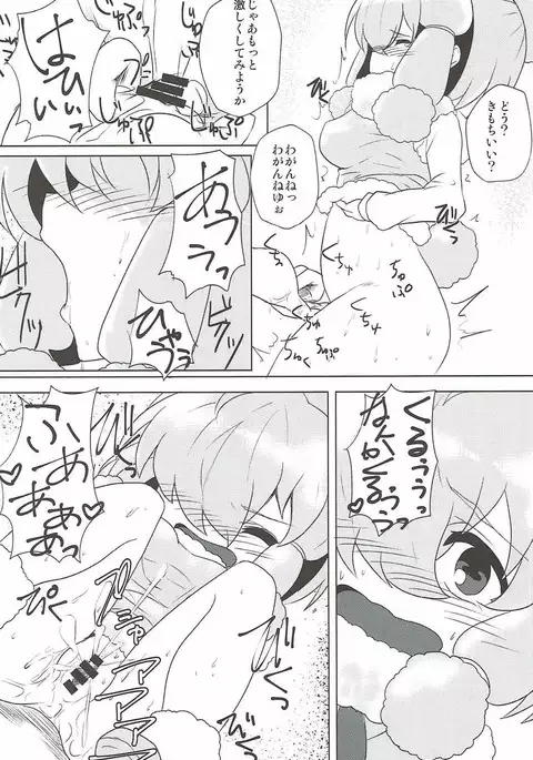 Alpaca-chan ni Biyaku o Nomasete Iroiro Suru Hon