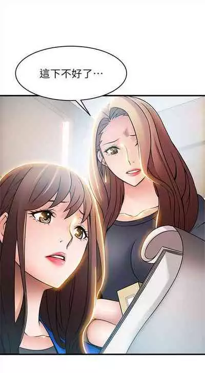 弱点 1-62 中文翻译（更新中）