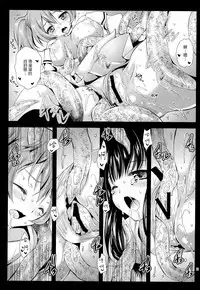 (C86) [Kurosawa pict (Kurosawa Kiyotaka)] Seifuku Shokushu 6 [Chinese] [CE家族社]