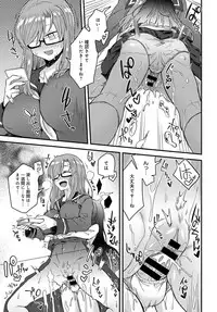 COMIC Anthurium 2019-03 [Digital]