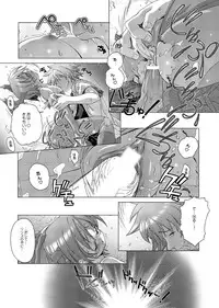 [DiGiEL (Yoshinaga Eikichi)] Lilith (Darkstalkers) [Digital]