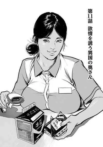 [Hazuki Kaoru] Zutto Himitsu ni Shiteita Ano Koto Zenbu Oshiemasu [Digital]