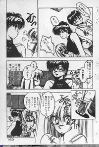 [Kawahara Shin] Yappari Kimi ga Suki!