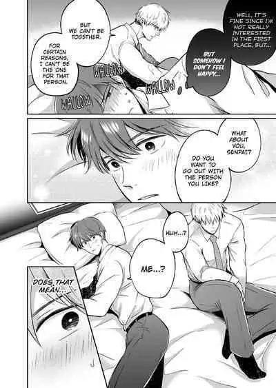 [SUMESHIYASAN] Office Worker's Love Hotel Guys' Night [English]