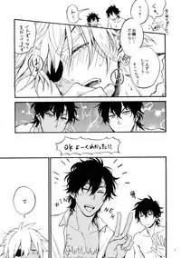 [25cm (Morisuzu)] Shiro to Kuro to ore (D.Gray-man)