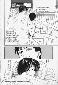 [Chiba Takerou] Hakai Tenshi - A Fallen Angel