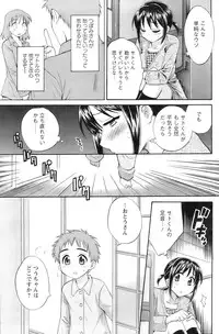 COMIC Pizazz [2009-02]