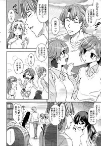 COMIC Potpourri Club 2009-07