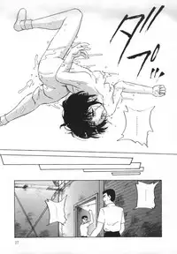 [Kazusa Shima] Yumemiru Tenshi