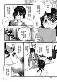 [Drill Murata] Haitoku Lab - Haitoku Laboratory [Chinese] [貪狼閣]