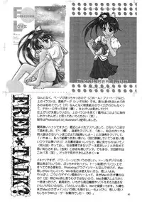 [Genei Humanoid as VeryBerry] Forbidden Love (With You)