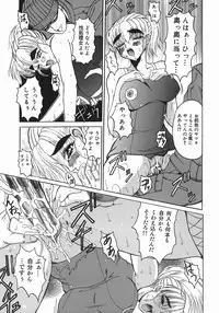 [Takadanobaba] Stop & Go